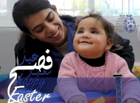 عيد فصح سعيد