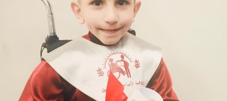 العلاج لاطفال مدرسة الأميرة بسمة الجامعة الثانوية