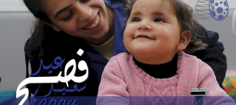 عيد فصح سعيد